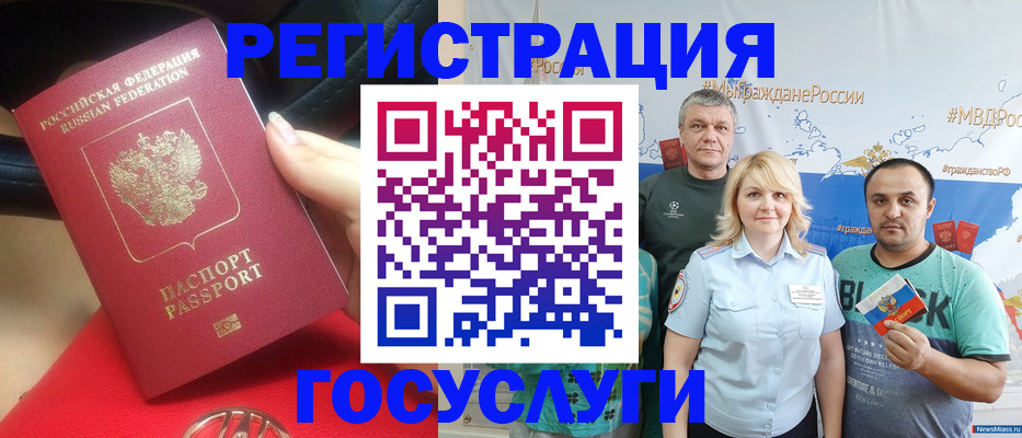 регистрация для школы в Южно-Сухокумске