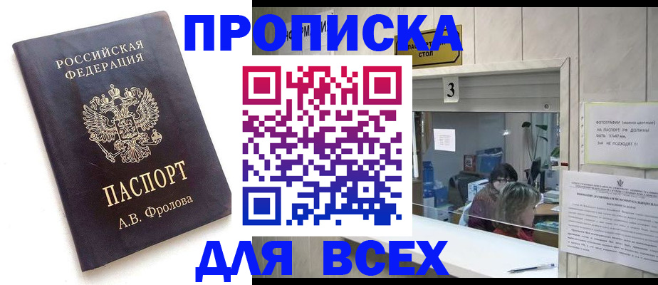 регистрация для дет. сада в Южно-Сухокумске